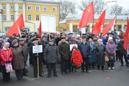 "Долой власть капитала!". Демонстрация и митинг в Вологде, посвященные 98-ой годовщине Великого Октября