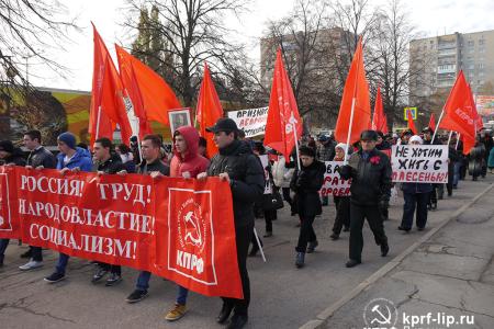 Великий Октябрь в Липецке
