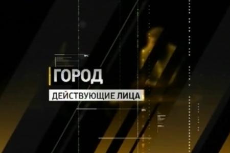 Секретарь ЦК КПРФ С.П. Обухов на телеканале МТРК «Краснодар»: Поздравление с Днем Великой Октябрьской Социалистической Революции и приглашение на мероприятия КПРФ