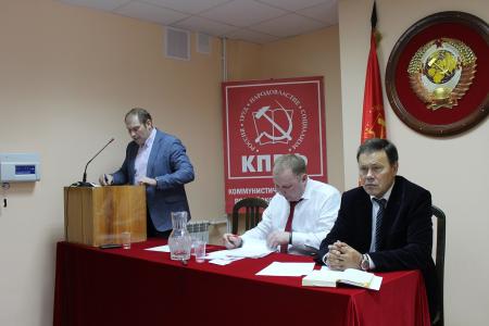 В Волгограде прошел VIII совместный Пленум обкома КПРФ и КРК