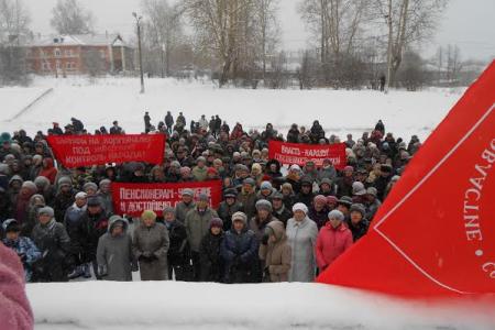 Пермский край. Шахтерский Кизел протестует!