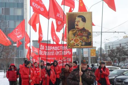 Пермские коммунисты отметили 98-ую годовщину Великого Октября