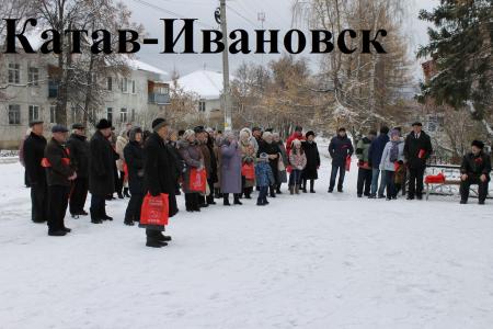 Праздничные мероприятия 7 ноября прошли во всех городах Челябинской области. Фотоотчет