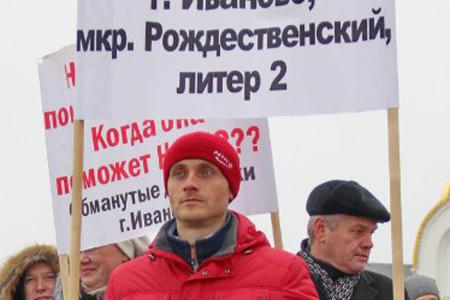 Ивановские коммунисты отметили годовщину Великого Октября