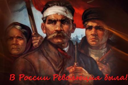 Новый видеоклип русского барда Александра Харчикова «В России Революция была!»