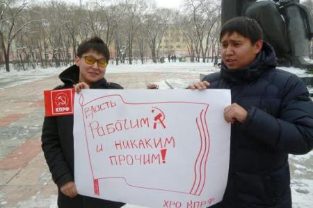 В Абакане коммунисты и жители республики Хакасия отпраздновали 98-ую годовщину Великой Октябрьской Социалистической Революции