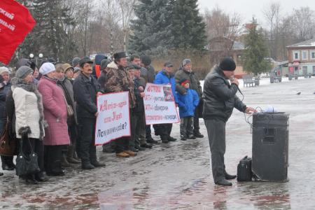 Костромская область. Коммунисты приняли участие в митинге в защиту МУП «Костромагортранс»