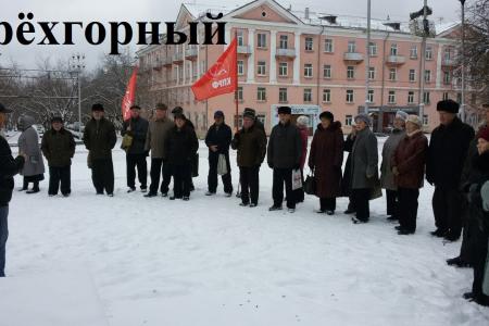 Праздничные мероприятия 7 ноября прошли во всех городах Челябинской области. Фотоотчет