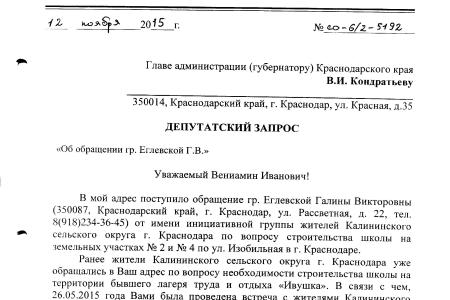 В Краснодаре, который признан самым благоустроенным городом России, прошел очередной митинг возмущенных граждан