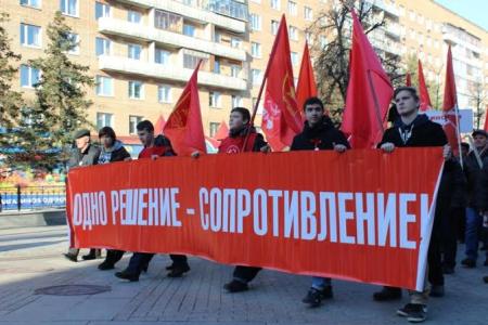 Пензенская область. Коммунисты области отметили годовщину Революции
