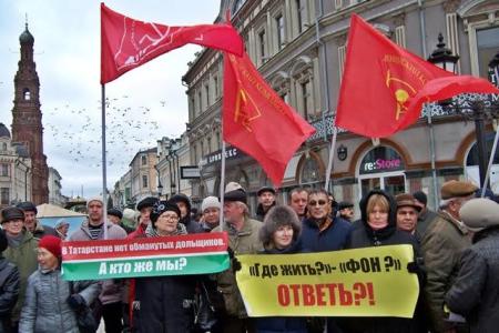 Татарстанское региональное отделение КПРФ отметило 98-ю годовщину Великой Октябрьской социалистической революции митингом и массовым шествием