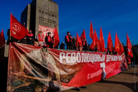 Красноярские коммунисты отметили 98-ую годовщину Великого Октября