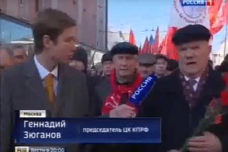 «Россия 1»: Коммунисты отмечают 98-ю годовщину Октябрьской революции
