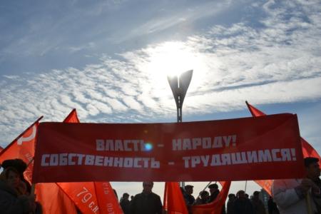 В Ростовской области состоялись митинги и демонстрации в честь 98-й годовщины Великой Октябрьской Социалистической революции