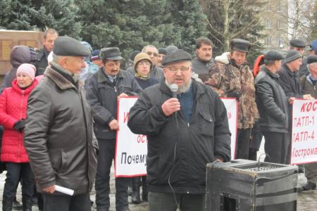Костромская область. Коммунисты приняли участие в митинге в защиту МУП «Костромагортранс»