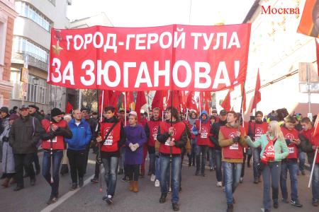 Город-герой Тула. Олег Лебедев: «Рабочие оборонных предприятий приняли активное участие в полуторатысячной  демонстрации КПРФ» 