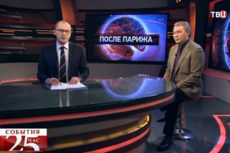 Л.И. Калашников: Надо сообща справиться с безобразием, которое хлынуло в ЕС