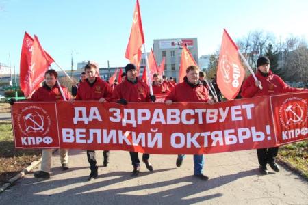 В Самаре состоялся торжественный митинг, посвящённый 98-й годовщине Великой Октябрьской социалистической революции