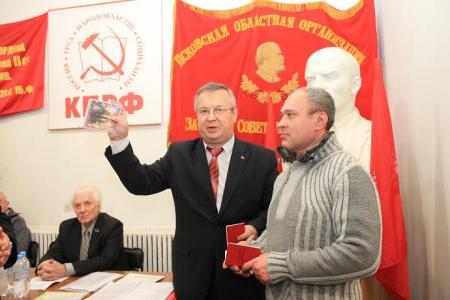 Состоялся Пленум Комитета и КРК Псковского областного отделения КПРФ