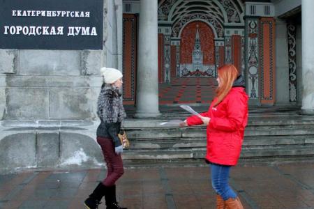 На бюджетные миллиарды открыли центр Ельцина! Свердловские коммунисты провели серию протестных пикетов