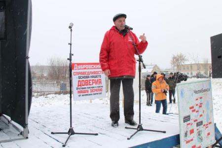 В посёлке Томинский Челябинской области прошёл митинг против строительства горно-обогатительного комбината