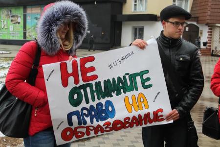 Воронеж: Молодежь должна быть услышана!