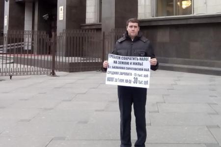 Секретарь Саратовского обкома КПРФ Александр Анидалов: "Нет – налоговому "геноциду" балаковцев! Требуем сократить налог на землю и жильё!"