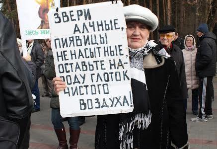 Воронеж. Отстоим парк «Танаис»!