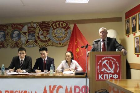 Республика Саха (Якутия). Коммунисты отметили День секретаря торжественным собранием