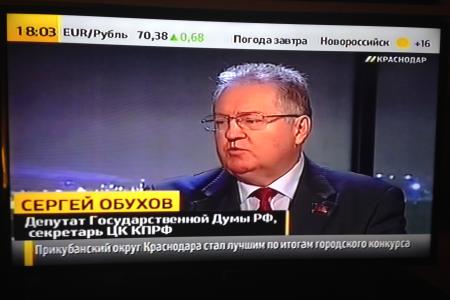 С.П.Обухов в программе «Лицом к городу» МТРК «Краснодар»: Что предлагает КПРФ – от социальной доплаты к пенсиям до моратория на повышения тарифов на городской транспорт