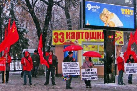 «Нет уничтожению электротранспорта!». Пикет саратовских коммунистов