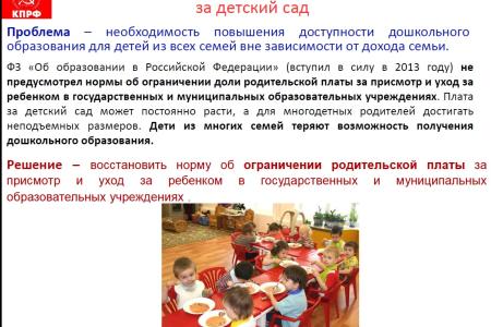 "Интерфакс": КПРФ выступает за госпланирование и доведение размера пенсий до половины зарплаты
