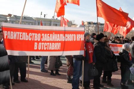 Забайкальский край. Коммунисты отметили 98-ую годовщину Великой Октябрьской революции   