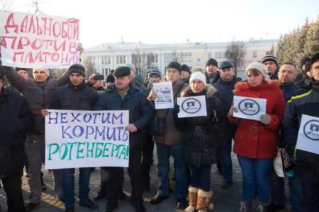 В Брянске прошёл совместный пикет дальнобойщиков и КПРФ