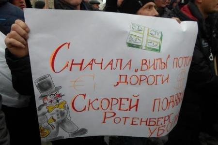 В центре Перми состоялась крупная акция протеста дальнобойщиков