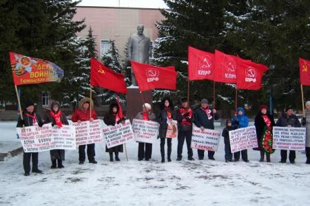 Тюменская область. В Ялуторовске прошла акция в честь 98-й годовщины Великого Октября