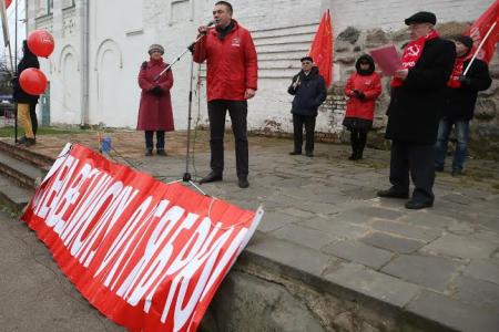 Ярославцы отметили годовщину Великого Октября