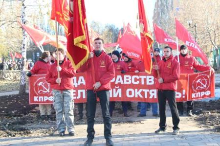 В Самаре состоялся торжественный митинг, посвящённый 98-й годовщине Великой Октябрьской социалистической революции