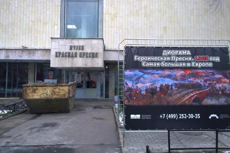 В Москве уничтожен мемориал Революции 1905 года