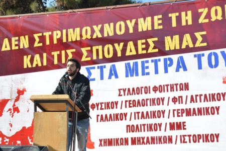Массовые и боевые манифестации студентов и школьников в Греции
