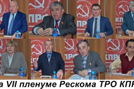 Первый секретарь Татарстанского Рескома Х.Г. Миргалимов об итогах VII пленума Рескома ТРО КПРФ