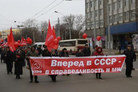 Ярославцы отметили годовщину Великого Октября