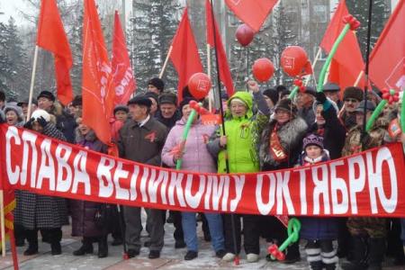 В Абакане коммунисты и жители республики Хакасия отпраздновали 98-ую годовщину Великой Октябрьской Социалистической Революции