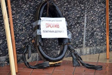 В Ростове-на-Дону прошел митинг дальнобойщиков