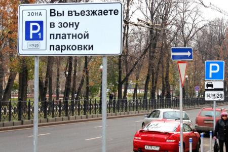 Андрей Клычков: «Мы поддерживаем движение москвичей против платных парковок». Видео KPRF.TV