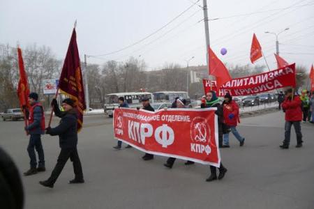 В Абакане коммунисты и жители республики Хакасия отпраздновали 98-ую годовщину Великой Октябрьской Социалистической Революции