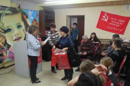 В Саратовском обкоме КПРФ состоялось торжественное собрание, посвящённое Дню матери