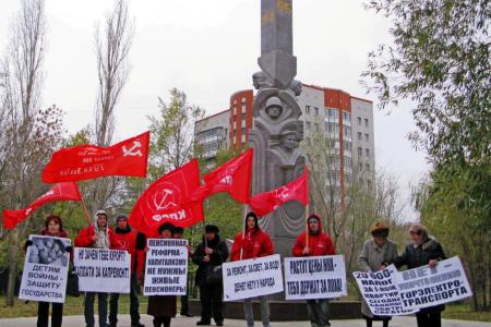 «Долой жилищно-коммунальную удавку!». Митинг саратовских коммунистов