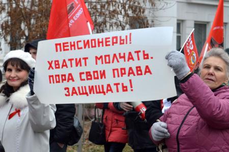 Ивановские коммунисты отметили годовщину Великого Октября
