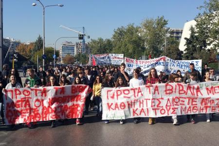 Массовые и боевые манифестации студентов и школьников в Греции